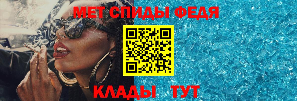 АМФЕТАМИН  АМФ Розовый  Вход с VPN  Жигулёвск 