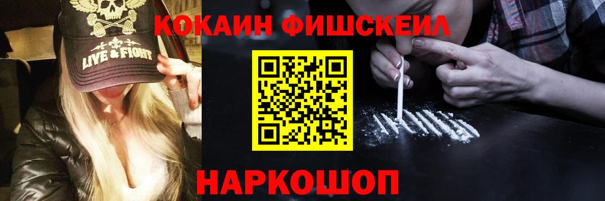 Кокаин Columbia Жигулёвск