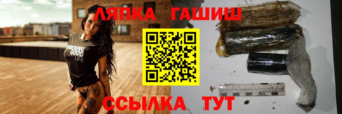 Жигулёвск  ГАШИШ VHQ  ГАШ AMNESIA HAZE  закладки  Вход с VPN 