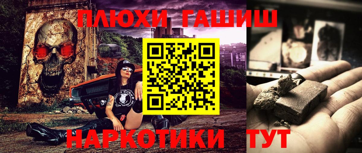 Гашиш убойный Жигулёвск