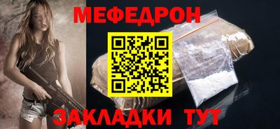 тгк Ачхой-Мартан