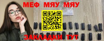 тгк Ачхой-Мартан