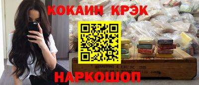 тгк Ачхой-Мартан