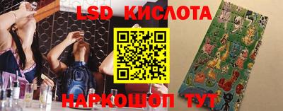 тгк Ачхой-Мартан