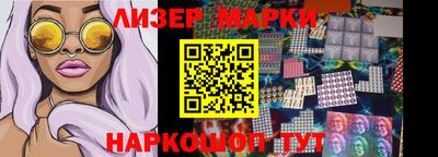 тгк Ачхой-Мартан