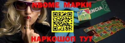 2c-b Аша