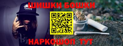spice Бердск