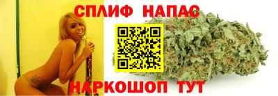 COCAINE Белореченск