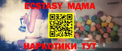 тгк Ачхой-Мартан