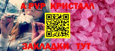тгк Ачхой-Мартан