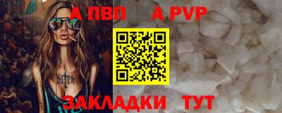 тгк Ачхой-Мартан