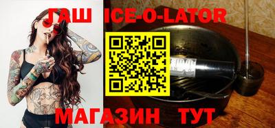 COCAINE Белореченск
