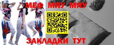 тгк Ачхой-Мартан