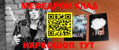 тгк Ачхой-Мартан