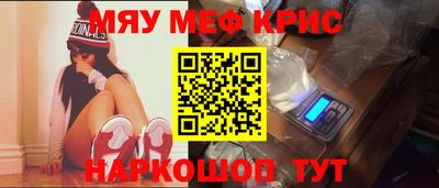 тгк Ачхой-Мартан
