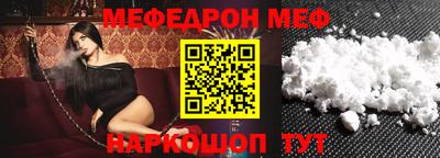 тгк Ачхой-Мартан