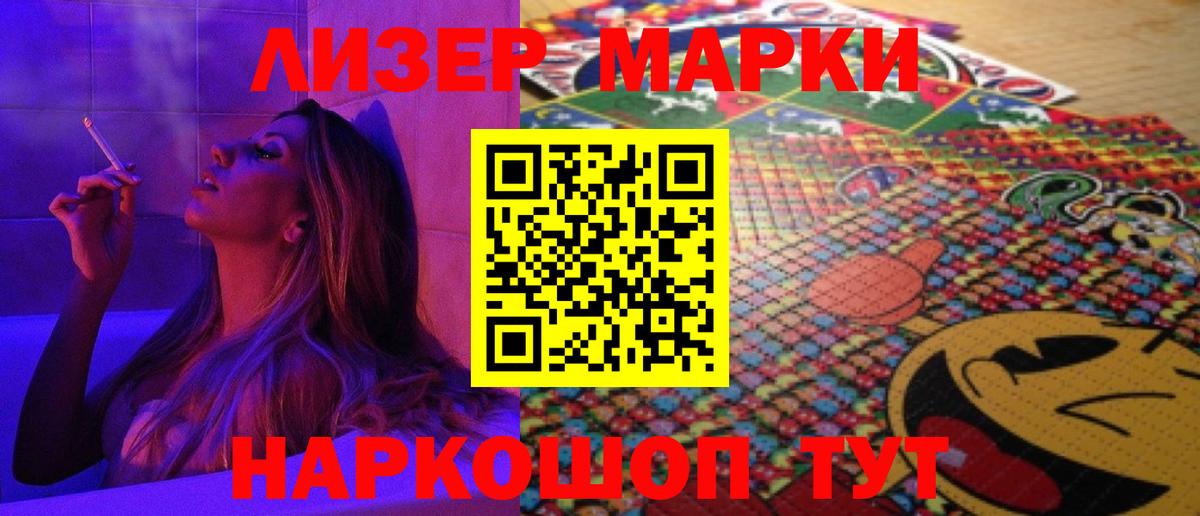 Лсд 25 экстази кислота  Лсд 25 экстази кислота  Жигулёвск  Вход с VPN 
