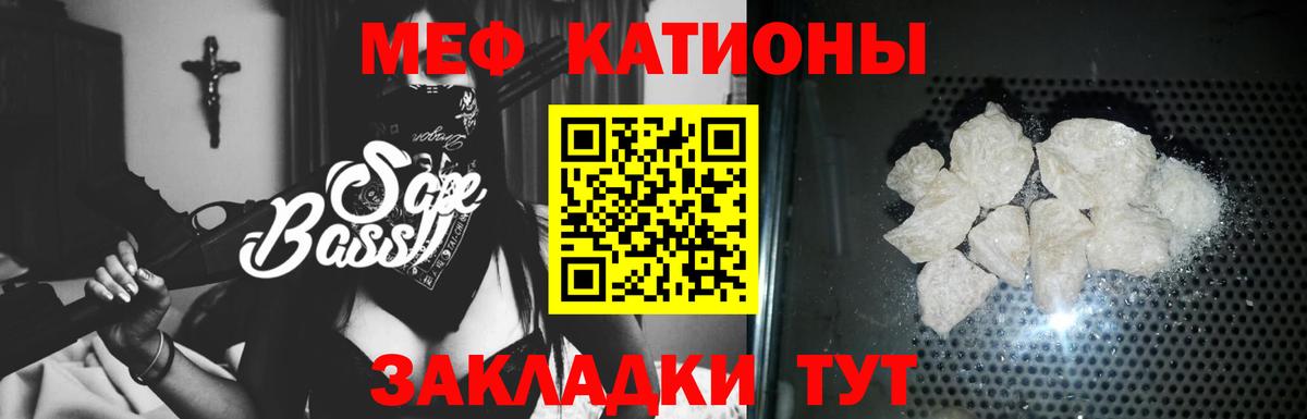 Меф кристаллы Жигулёвск