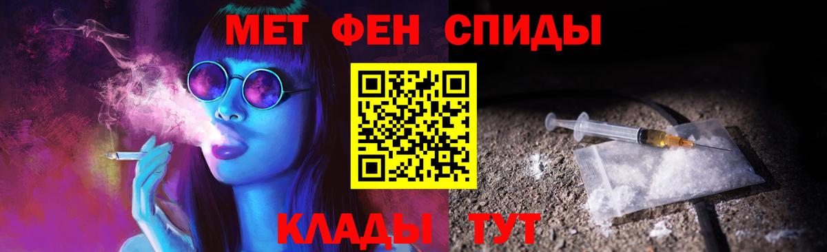 Жигулёвск  Метамфетамин винт  Вход с VPN 