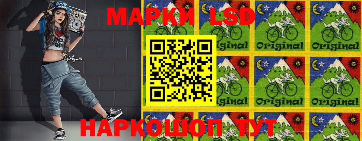 Марки N-bome 1,5мг Жигулёвск