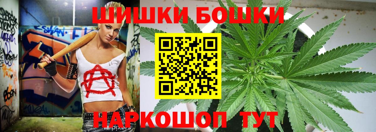 Канабис тримм  Шишки марихуана тримм  Шишки марихуана тримм  Жигулёвск  Вход с VPN 